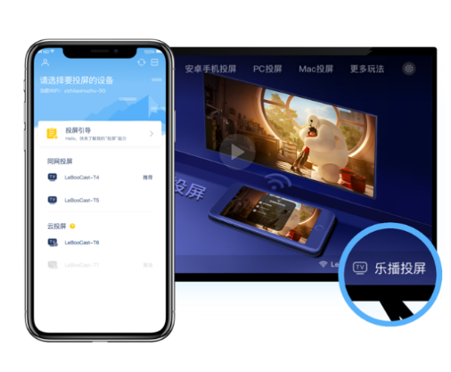 天貓魔投APP如何進(jìn)行投屏游戲?投屏游戲操作步驟一覽