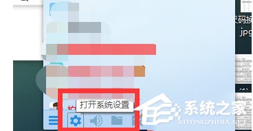 Win10系統(tǒng)QQ群文件下載失敗怎么辦?