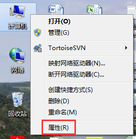 WinXP和Win7雙系統(tǒng)設(shè)置啟動(dòng)順序的方法