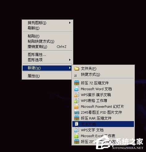 如何解決WinXP安裝CAD提示缺少dfst.dll的問題?