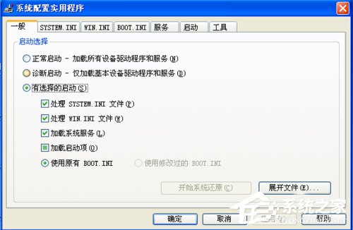 WinXP系統(tǒng)啟動項如何禁止?