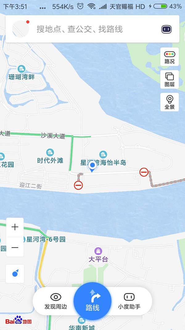 在百度地圖里怎么通過金幣換實物?金幣換實物的操作方法講解