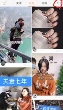快手APP怎么設(shè)置倒計(jì)時(shí)5秒?倒計(jì)時(shí)5秒設(shè)置方法說(shuō)明