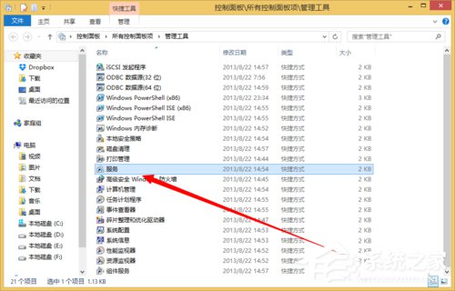 Win8如何卸載Windows的服務？卸載Windows的服務的方法和步驟