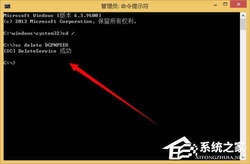 Win8如何卸載Windows的服務？卸載Windows的服務的方法和步驟