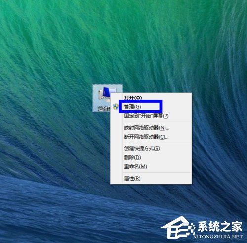 Win8系統iTunes無法連接iPhone怎么解決?
