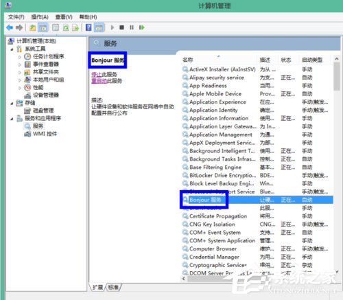 Win8系統iTunes無法連接iPhone怎么解決?