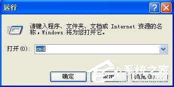 WinXP刪除系統(tǒng)中不想要的服務(wù)的方法