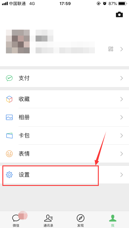 怎么看好友撤回的微信消息?這樣設(shè)置讓你不再錯(cuò)過所有撤回信息!