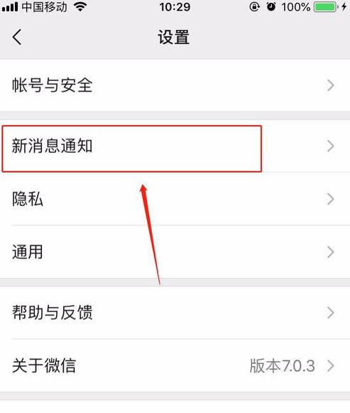 怎么看好友撤回的微信消息?這樣設(shè)置讓你不再錯(cuò)過所有撤回信息!