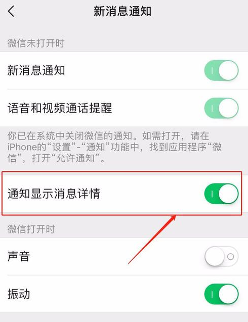 怎么看好友撤回的微信消息?這樣設(shè)置讓你不再錯(cuò)過所有撤回信息!