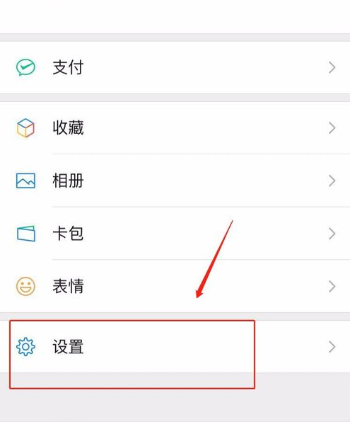 怎么看好友撤回的微信消息?這樣設(shè)置讓你不再錯(cuò)過所有撤回信息!