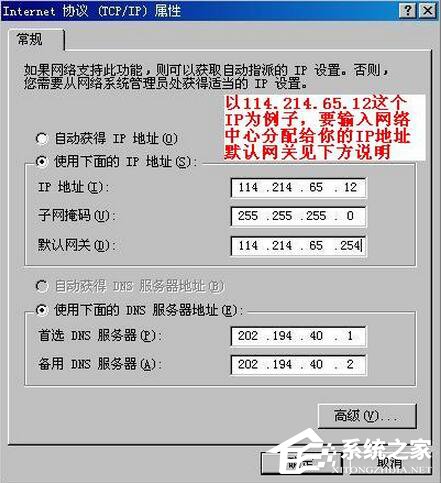 WinXP電腦IP地址與網(wǎng)絡(luò)上的其他系統(tǒng)有沖突怎么解決？