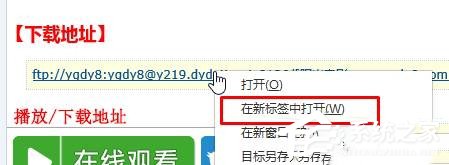 Win10點(diǎn)擊迅雷下載沒(méi)反應(yīng)怎么解決?
