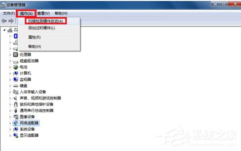 如何解決Win7寬帶連接錯(cuò)誤651的問(wèn)題?