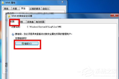 如何解決Win7寬帶連接錯(cuò)誤651的問(wèn)題?