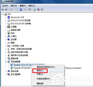 如何解決Win7寬帶連接錯(cuò)誤651的問(wèn)題?
