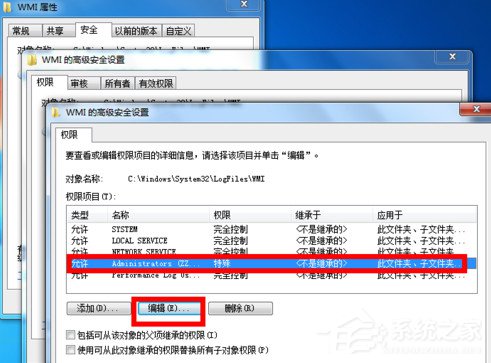 如何解決Win7寬帶連接錯(cuò)誤651的問(wèn)題?
