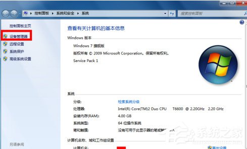 如何解決Win7寬帶連接錯(cuò)誤651的問(wèn)題?