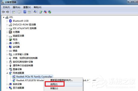 如何解決Win7寬帶連接錯(cuò)誤651的問(wèn)題?