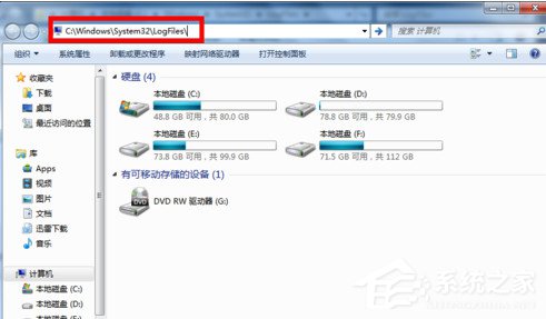 如何解決Win7寬帶連接錯(cuò)誤651的問(wèn)題?