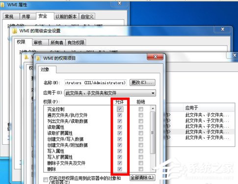 如何解決Win7寬帶連接錯(cuò)誤651的問(wèn)題?