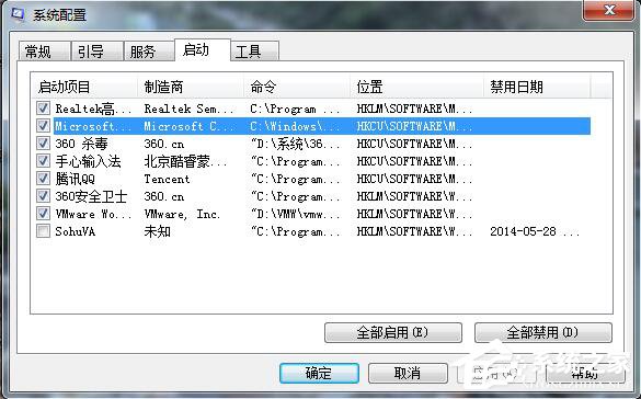 Win7網(wǎng)絡(luò)不穩(wěn)定如何解決？