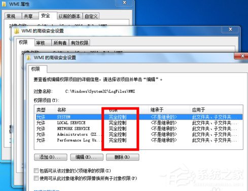 如何解決Win7寬帶連接錯(cuò)誤651的問(wèn)題?