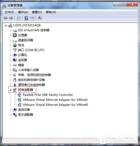 Win7網(wǎng)絡(luò)不穩(wěn)定如何解決？