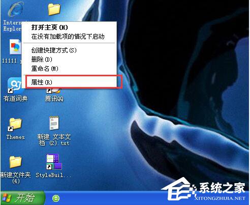 WinXP系統(tǒng)Cookie是什么意思?可以刪除嗎?