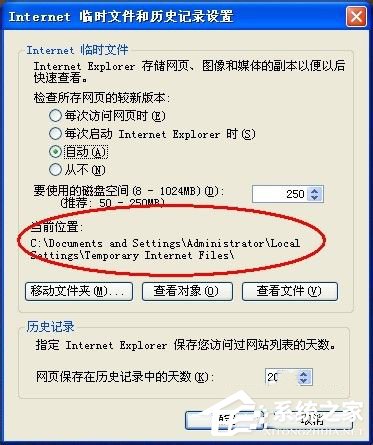 WinXP系統(tǒng)Cookie是什么意思?可以刪除嗎?