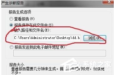 Win7調(diào)制解調(diào)器錯(cuò)誤的解決方法