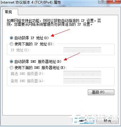 Win7調(diào)制解調(diào)器錯(cuò)誤的解決方法