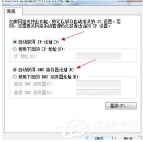 Win7調(diào)制解調(diào)器錯(cuò)誤的解決方法