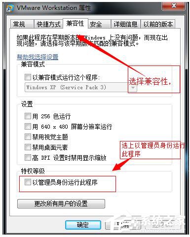 WinXP系統(tǒng)VMware Workstation出現(xiàn)內部錯誤怎么解決?