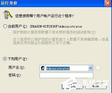 WinXP系統(tǒng)VMware Workstation出現(xiàn)內部錯誤怎么解決?