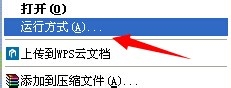WinXP系統(tǒng)VMware Workstation出現(xiàn)內部錯誤怎么解決?
