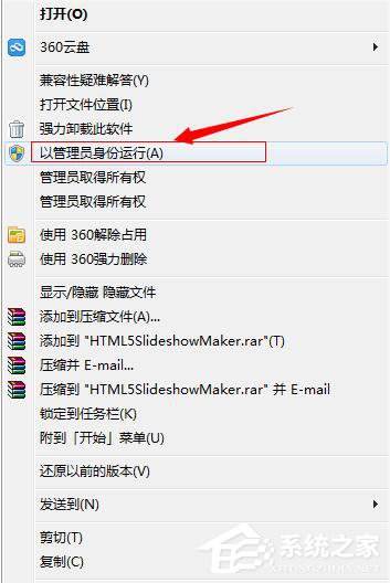 WinXP系統(tǒng)VMware Workstation出現(xiàn)內部錯誤怎么解決?