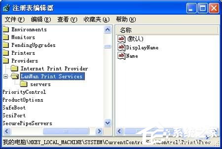 WinXP系統Print spooler自動關閉如何解決?
