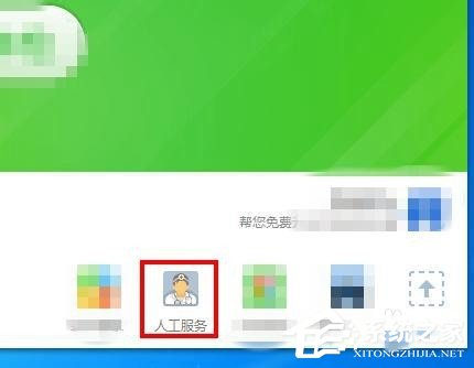 Win7計(jì)算機(jī)中Msvcr100.dll丟失的解決方法