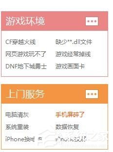 Win7計(jì)算機(jī)中Msvcr100.dll丟失的解決方法
