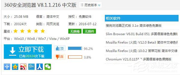 WinXP電腦IE提示“此選項(xiàng)卡已經(jīng)恢復(fù)”怎么辦？