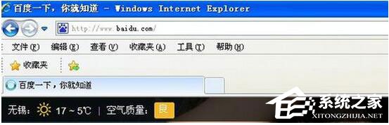 WinXP電腦IE提示“此選項(xiàng)卡已經(jīng)恢復(fù)”怎么辦？