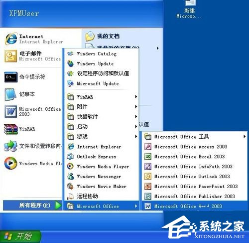 WinXP無(wú)法初始化Visual Basic環(huán)境怎么解決?