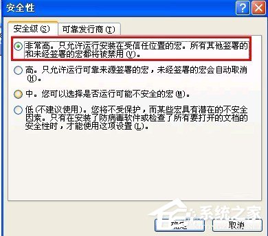 WinXP無(wú)法初始化Visual Basic環(huán)境怎么解決?