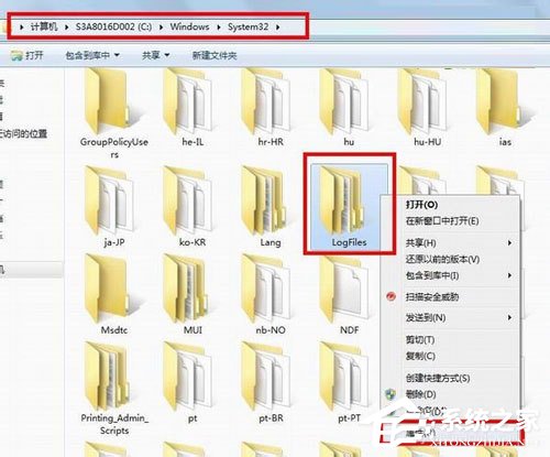 如何解決Win7寬帶連接錯(cuò)誤711的問題?