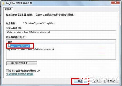 如何解決Win7寬帶連接錯(cuò)誤711的問題?