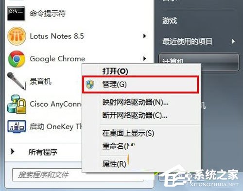 如何解決Win7寬帶連接錯(cuò)誤711的問題?