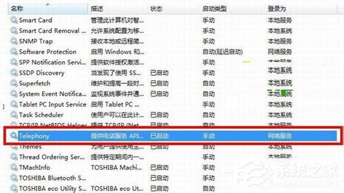 如何解決Win7寬帶連接錯(cuò)誤711的問題?