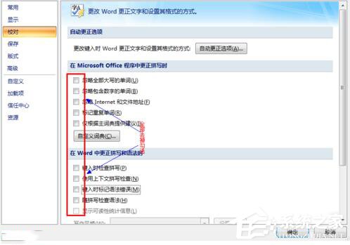 Win7系統CPU占用率高如何解決？